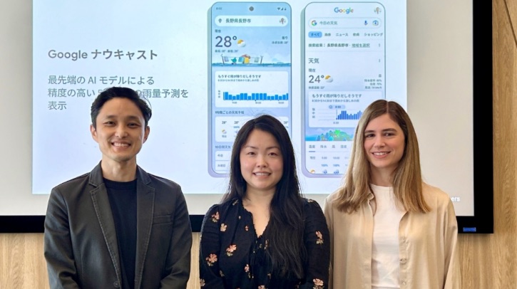 Weathernews and Google develop AI-powered weather forecasting technology Weathernews has co-developed with Google the Google Nowcast weather forecasting solution using Google's AI.