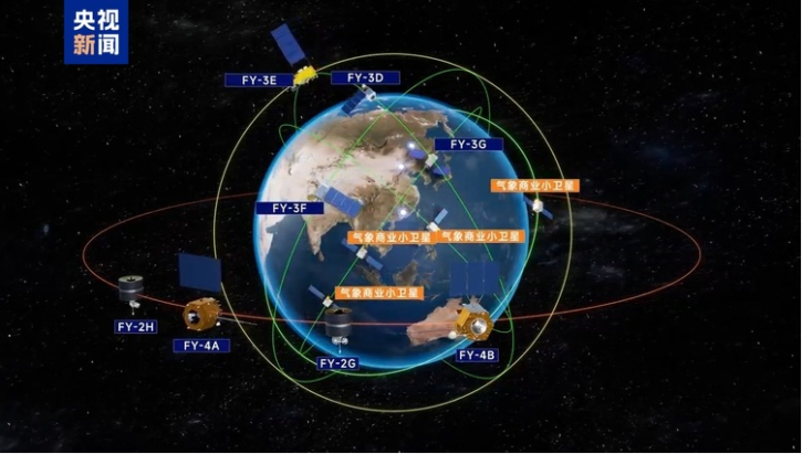 China Meteorological Administration accepts data from commercial meteorological small satellites for first time China accepts data from commercial meteorological small satellites for first time