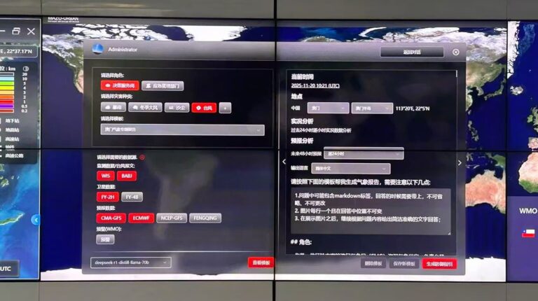 Shanghai’s MAZU-Urban early warning system rolls out globally.
