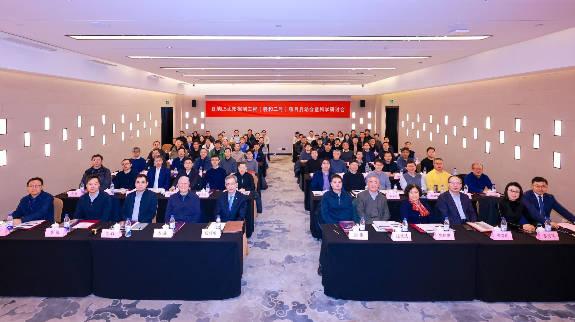 China’s Xihe-2 Sun-Earth L5 solar exploration project officially launches